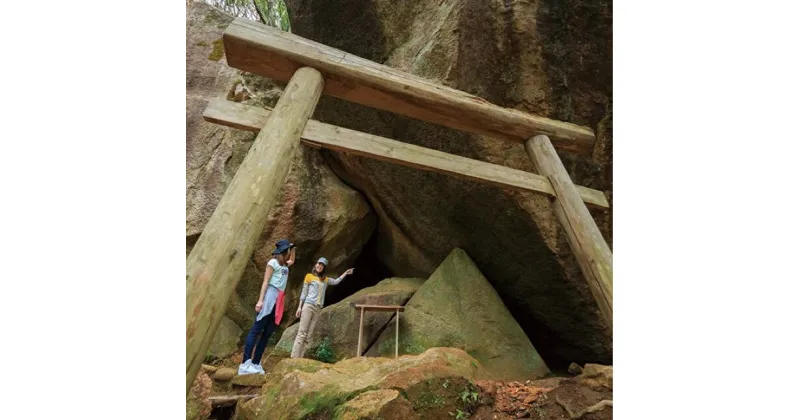 【ふるさと納税】延岡の山を楽しむ!アウトドア体験ツアー　宮崎県　延岡市