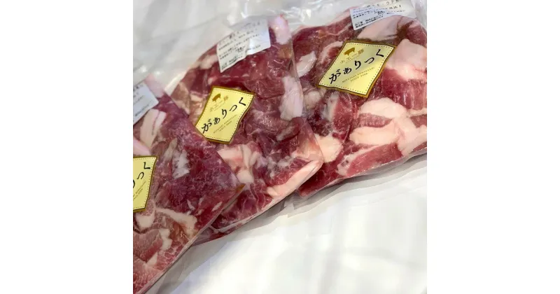 【ふるさと納税】【直売不揃いご家庭用】霧島ホエー豚不揃い焼肉用切り落とし　300g×5P（国産 豚 豚肉 産地直送 宮崎県産 小分け 焼肉用 不揃い 切り落とし 送料無料）