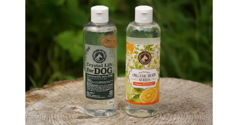 【ふるさと納税】植物由来の原料「ドッグシャンプー　厭わず」300ml＆「ドッグシャンプー　COCORO」300ml＆携帯用「ドッグシャンプー　厭わず」80ml【Qcompany】【P-A7】