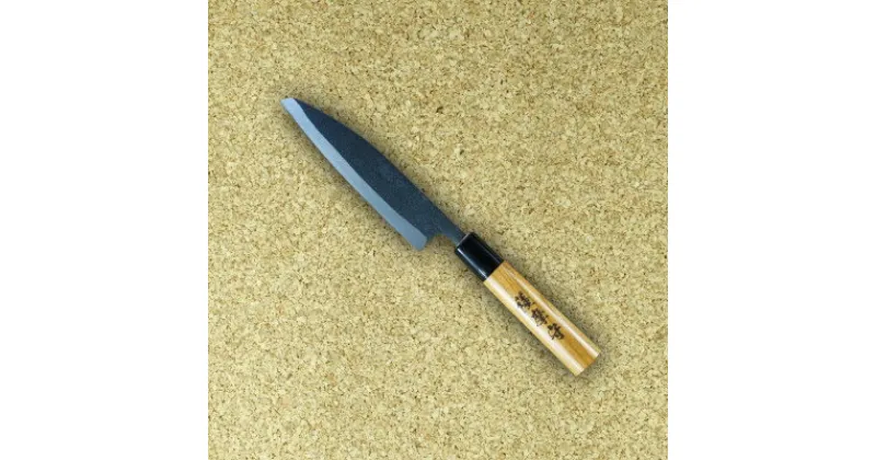 【ふるさと納税】伝統工芸 包丁 薩摩守 小 14.5cm 三徳包丁 文化包丁 C3-1【1166416】