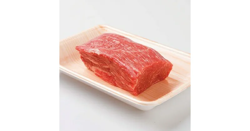 【ふるさと納税】枕崎牛 うま味たっぷり赤身ブロック 【350g】 牛肉 赤身 ブロック 和牛 国産 A3-296【配送不可地域：離島】【1166685】