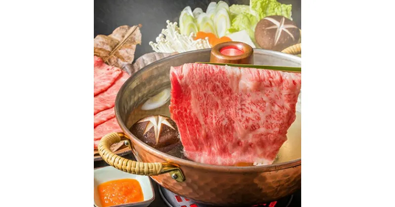 【ふるさと納税】【枕崎牛】 モモ肉 しゃぶしゃぶ 用 350g 牛肉 和牛 国産 シャブシャブ A3-285【配送不可地域：離島】【1166690】